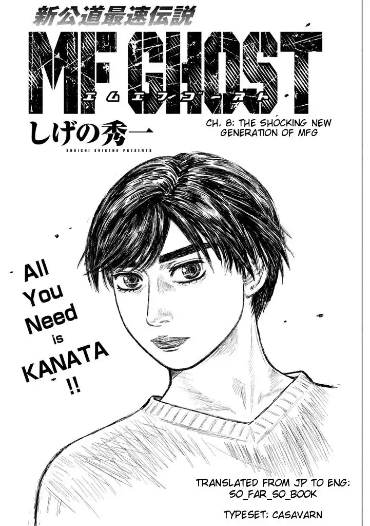 MF Ghost Chapter 8 1